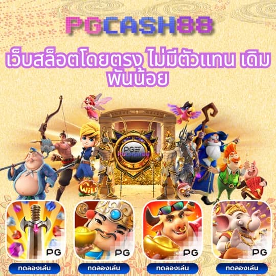 superslot game